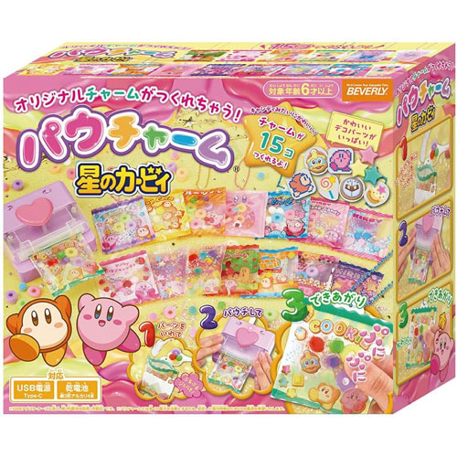 送料無料 パウチャーム 星のカービィ : ユウセイ堂1号店 Yahoo