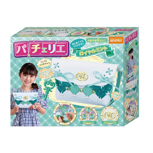 送料無料 パチェリエ ロイヤルミントの説明 - 通販 - Yahoo!ショッピング