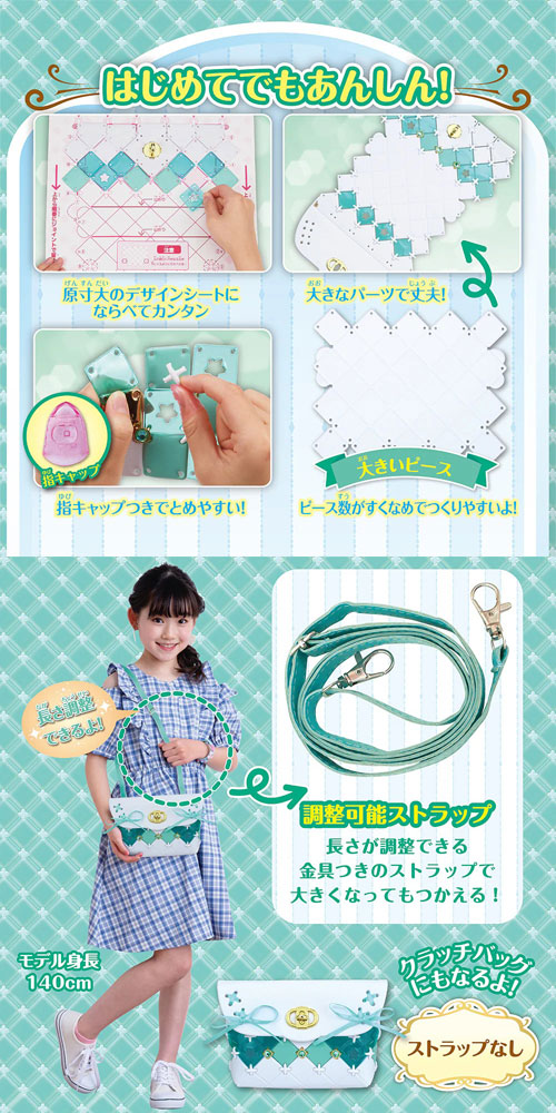 送料無料 パチェリエ ロイヤルミント : ユウセイ堂1号店 Yahoo