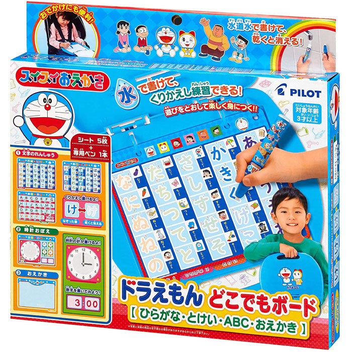 送料無料 スイスイおえかき ドラえもん どこでもボード 4977554212684