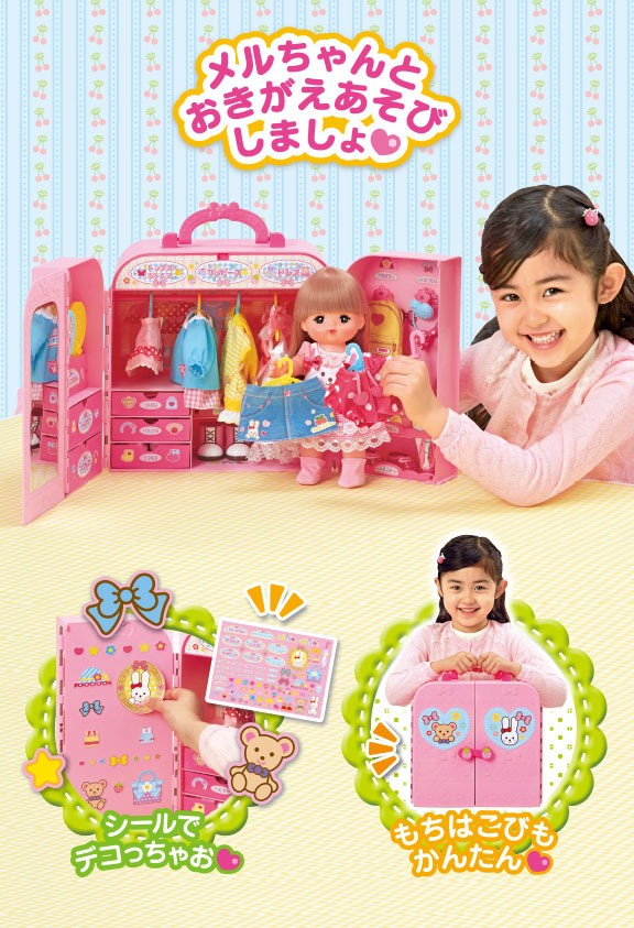 メルちゃん はじめてセット Amazon.co.jp: パイロットコーポレーション(PILOT CORPORATION