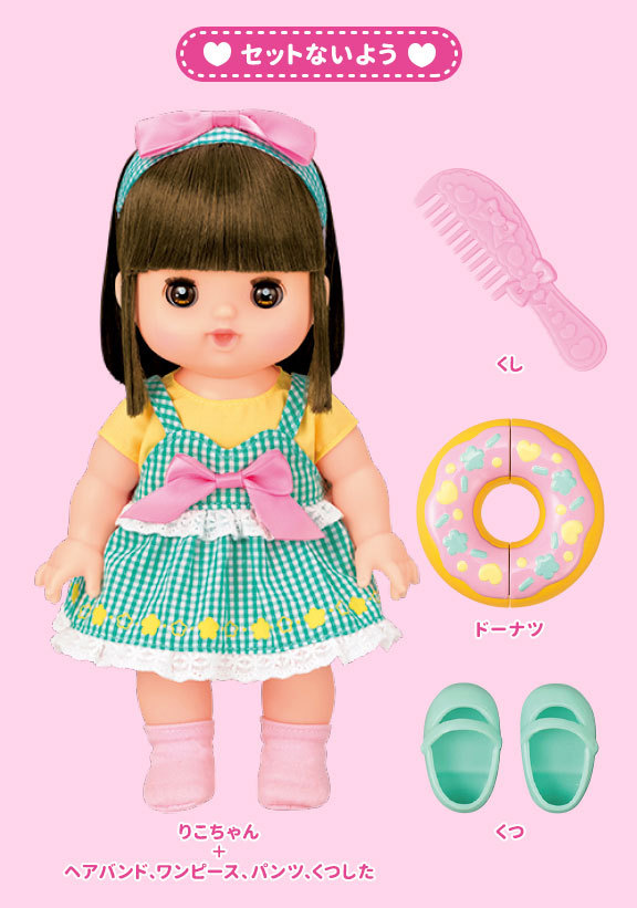 無属性 ぬいぐるみ オリジナル ハンドメイド 星屑の人魚くん