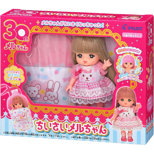 メルちゃんシリーズ人形　8人 送料無料 メルちゃん お人形セット ちいさいメルちゃん 4977554515839
