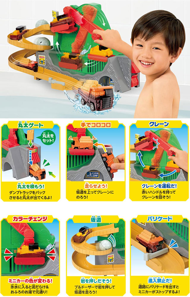 建設トラック おもちゃ 建設車プレイセットDX ダンプ クレーン トラック 工事 プルバック 送料