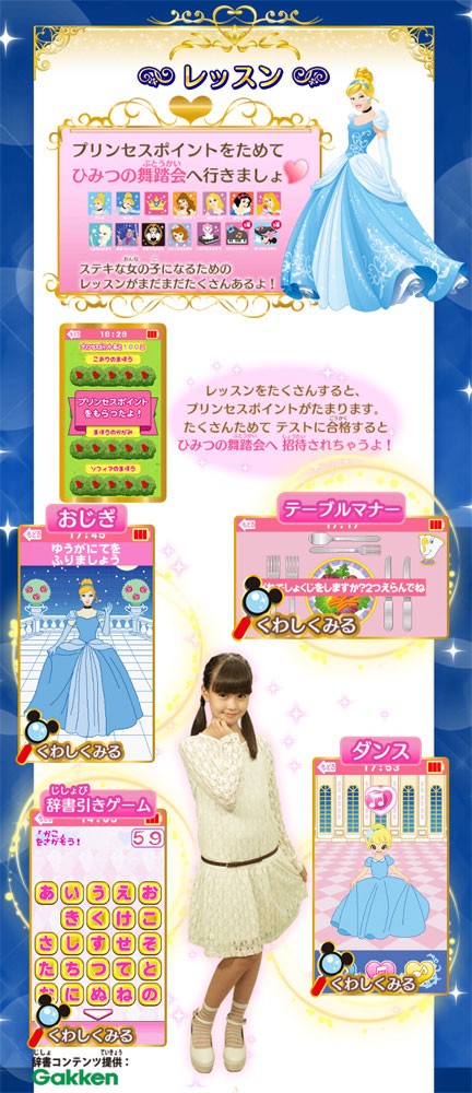 送料無料 ユウセイ堂 Paypayモール店 通販 Paypayモール ディズニーキャラクターズ マジカルパッド ガールズレッスン 即納大特価 Rslfreight Com