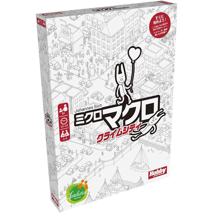 送料無料 ミクロマクロ クライムシティ 日本語版 MicroMacro Crime