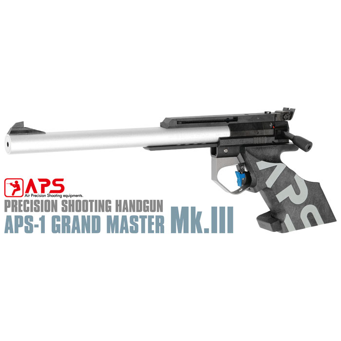 APS-1 グランドマスター　エアガン　マルゼン 送料無料 マルゼン 競技用 精密射撃エアガン APS-1 グランドマスター