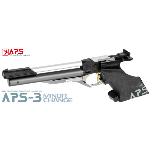 マルゼン APS-3 マイナーチェンジバージョン 精密射撃競技銃 送料無料 マルゼン 競技用 精密射撃エアガン APS-3 マイナーチェンジ