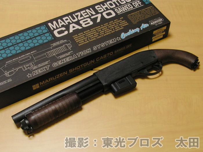 マルゼン　コッキングエアーショットガン　CA870 ソードオフ maruzen – ミリタリー＆ポリスシリーズ | 【製品出荷情報】コッキング