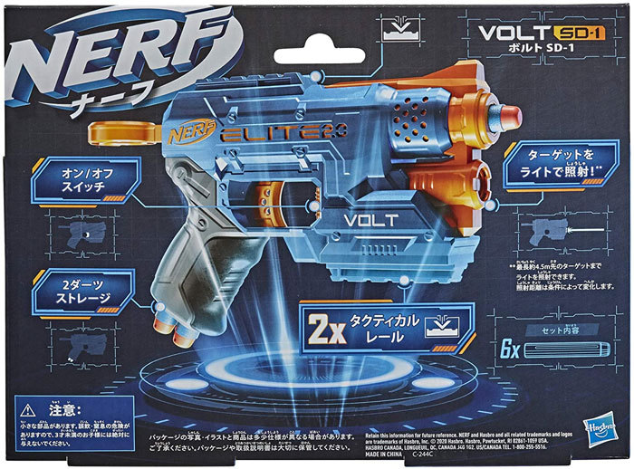 NERF ナーフエリート2.0 トイガン まとめ売り/玉115個付き 630509980284_3.jpg
