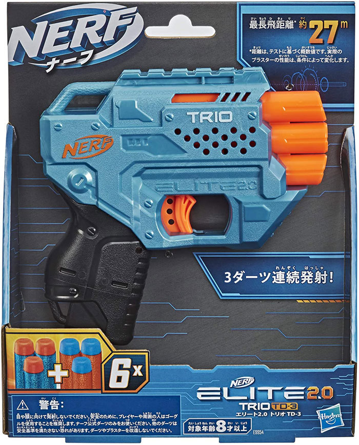ナーフ NERF ３点セット Amazon.com: Nerf N Series Backyard Triple Pack, Includes 3 Flex