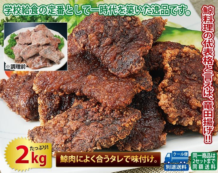 鯨 くじら赤身肉 サイコロ1kg お中元 送料込み お取り寄せグルメ ギフト 冷凍角切鯨肉 食品 備蓄 竜田揚げ レアステーキ 送料無料