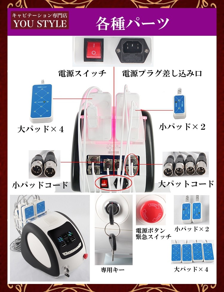 業務用 家庭用 ダイエットが続かない方必見 レーザーリポサクション 脂肪融解レーザー Yh24 Youstyle 通販 Yahoo ショッピング 業務用 家庭用 ダイエットが続かない方必見 レーザーリポサクション 脂肪融解レーザー Yh24 Youstyle 通販 Yahoo ショッピング