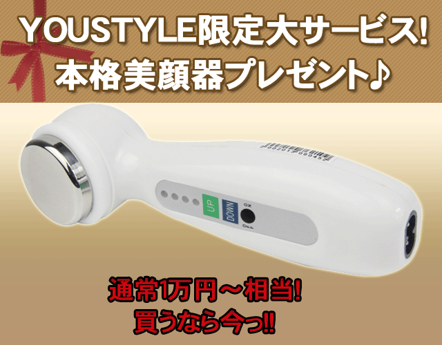 】40KHzキャビテーション+3Dラジオ波+バキューム :YH52:YOUSTYLE ...