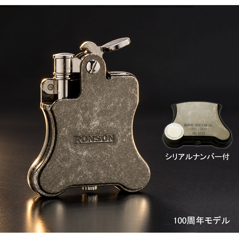ロンソン ライター バンジョー 100周年モデル R01-2027 スタンダード
