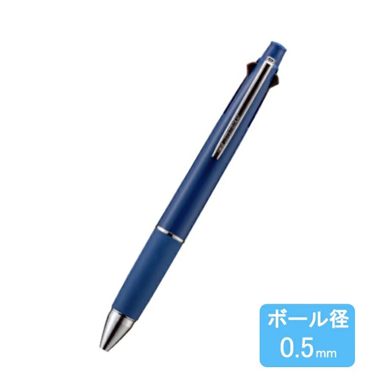 ジェットストリーム 三菱鉛筆 MSXE5-1000 4&1 4色 ボールペン +