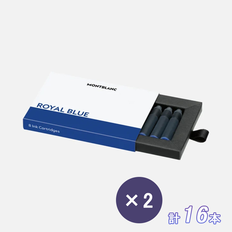MONTBLANC（モンブラン） 「まとめ買いがお得！」モンブラン