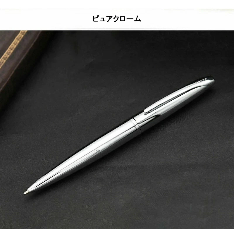 ATX（CROSS） 名入れ クロス CROSS エイティエックス ATX ボールペン