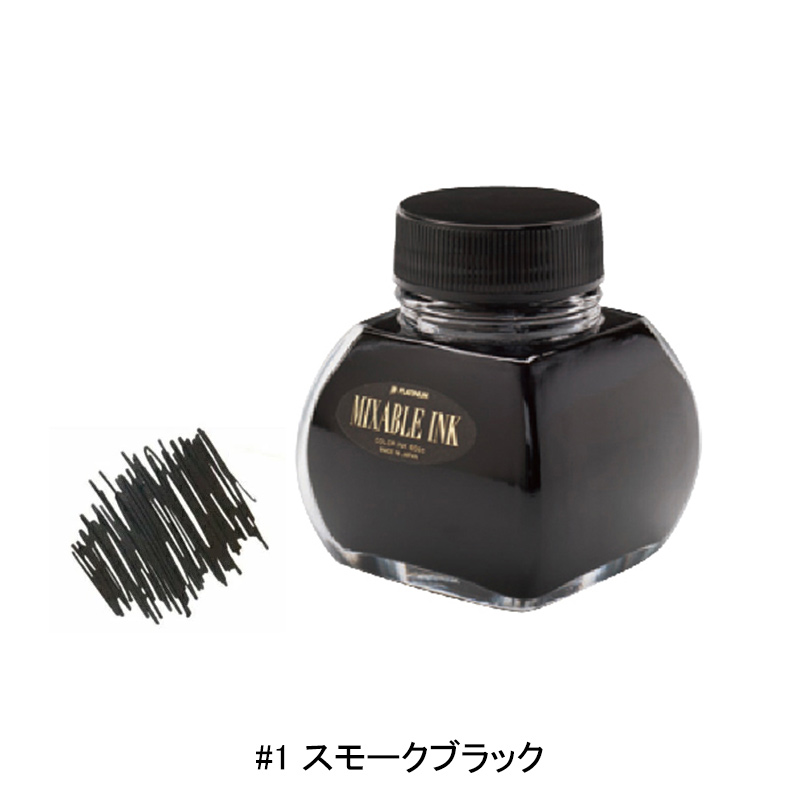 プラチナ万年筆 ミクサブルインク PLATINUM ミックスフリー 万年筆用