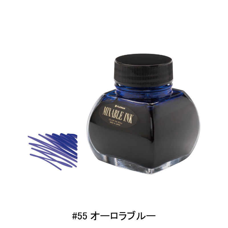 プラチナ万年筆 ミクサブルインク PLATINUM ミックスフリー 万年筆用