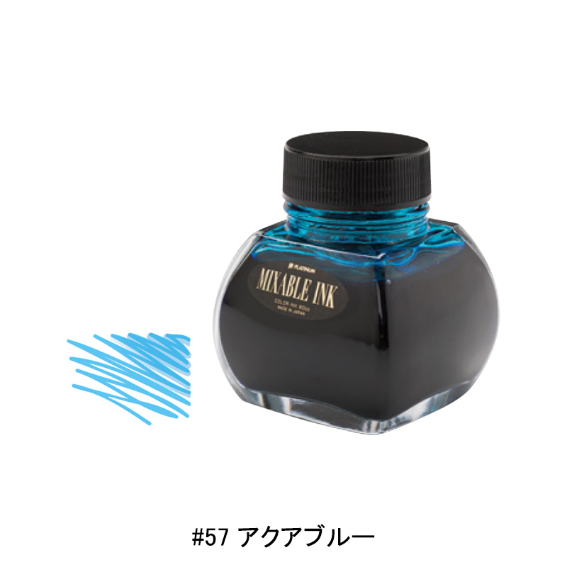 プラチナ万年筆 ミクサブルインク PLATINUM ミックスフリー 万年筆用