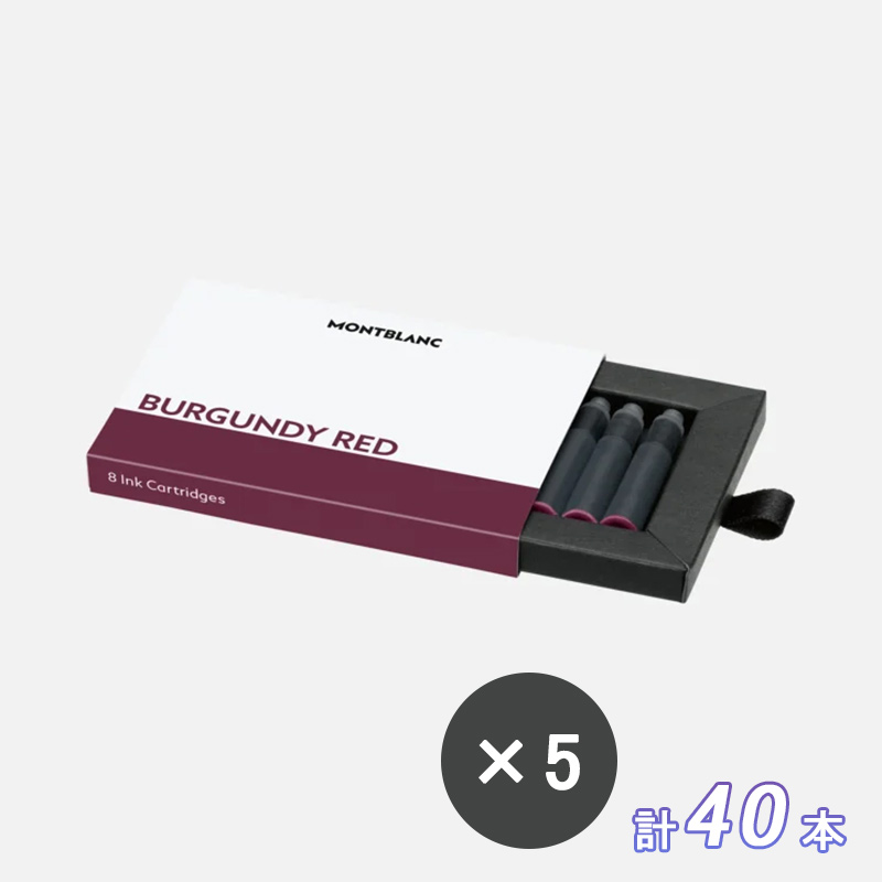 MONTBLANC（モンブラン） 「まとめ買いがお得！」モンブラン