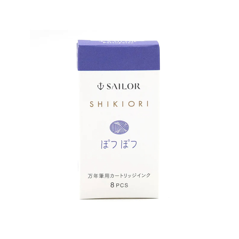 セーラー万年筆 セーラーSAILOR四季織万年筆用カートリッジインク水性