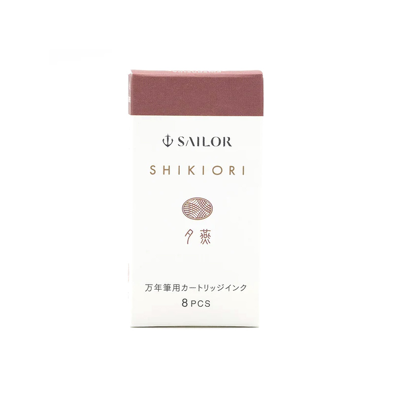 セーラー万年筆 セーラーSAILOR四季織万年筆用カートリッジインク水性