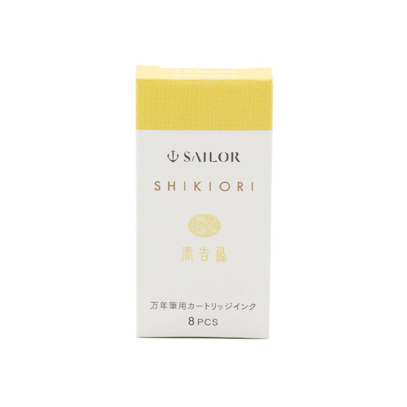 セーラー万年筆 セーラーSAILOR四季織万年筆用カートリッジインク水性