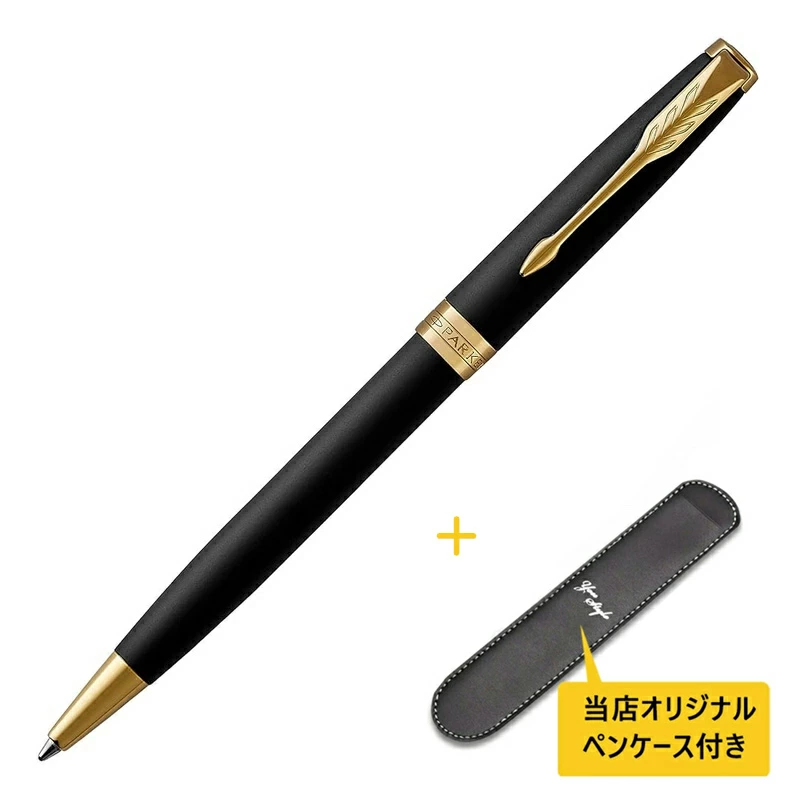 PARKER ボールペン 名入れ パーカー ギフト ソネット SONNET