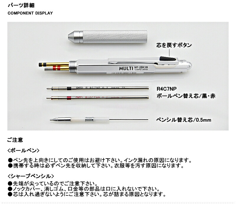 オート OHTO マルチB-2+1 多機能ペン ボールペン(黒・赤)中字 M 0.7mm 