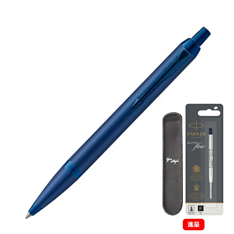 PARKER（パーカー） ボールペン 名入れ PARKER IM オリジナル ペン