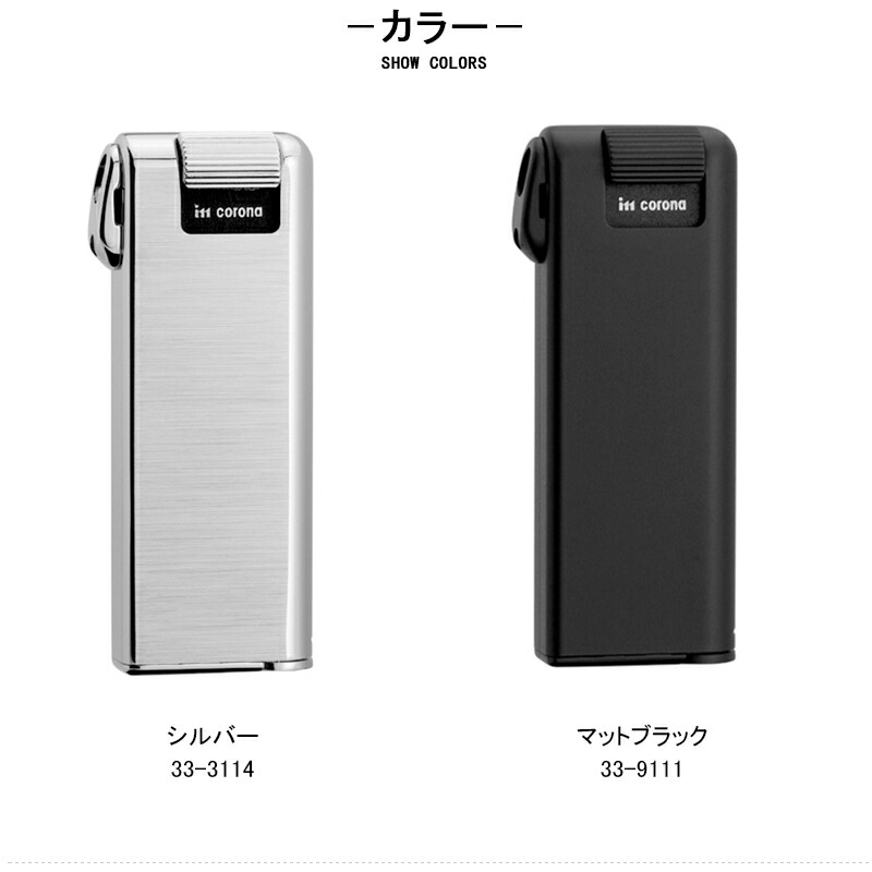 イムコロナ IM CORONA PIPE MASTER 喫煙具 電子ガスライター シルバー