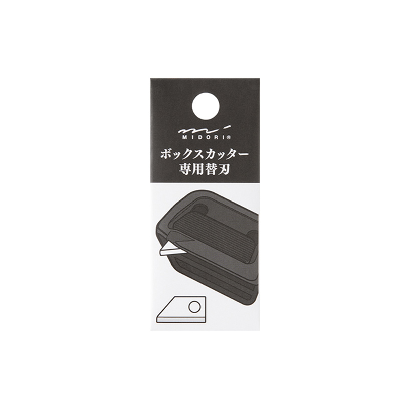 未使用品！ MIDORI ミドリ ダンボール カッター BLACK ブラック 黒 MIDORI（ミドリ） ボックスカッター ダンボールカッター 段ボール