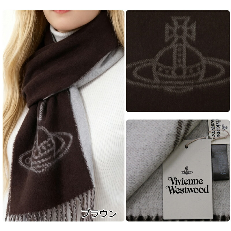 Vivienne Westwood（ヴィヴィアンウエストウッド） ヴィヴィアン
