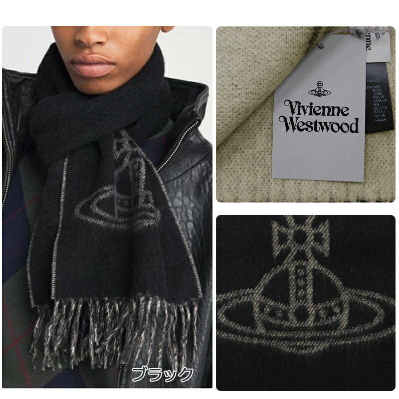Vivienne Westwood ヴィヴィアン ウエストウッド VIVIENNE WESTWOOD  