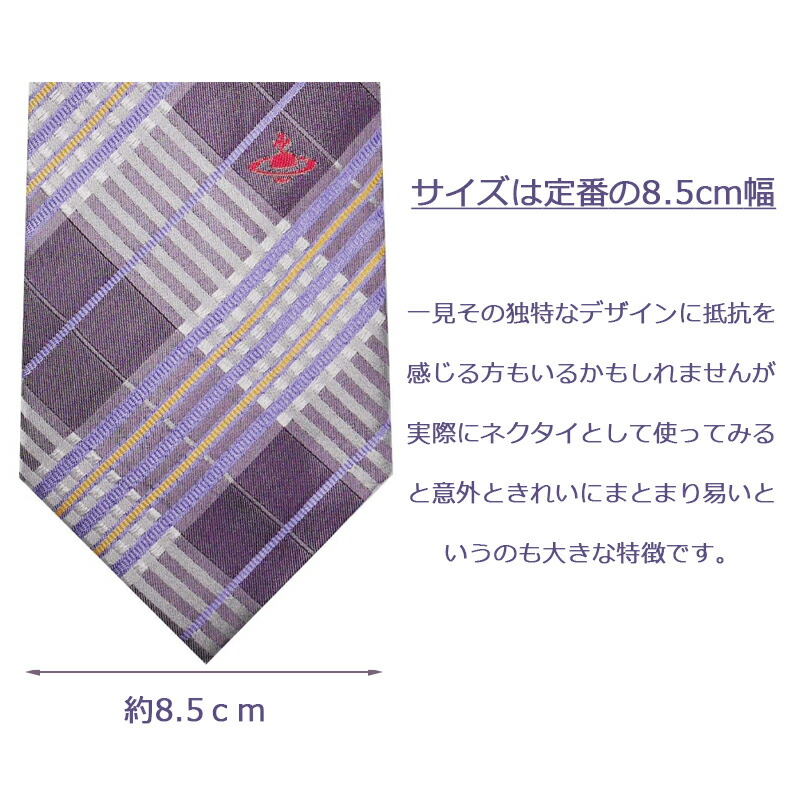 Vivienne Westwood（ヴィヴィアンウエストウッド） ヴィヴィアン