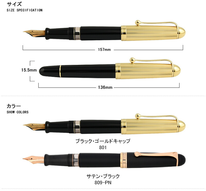 アウロラ AURORA 88 オタントット OTTANTOTTO クラシック 万年筆 14K / 14金ローズゴールド ブラック・ゴールド 801 /  サテン・ブラック 809-PN ギフト お祝い