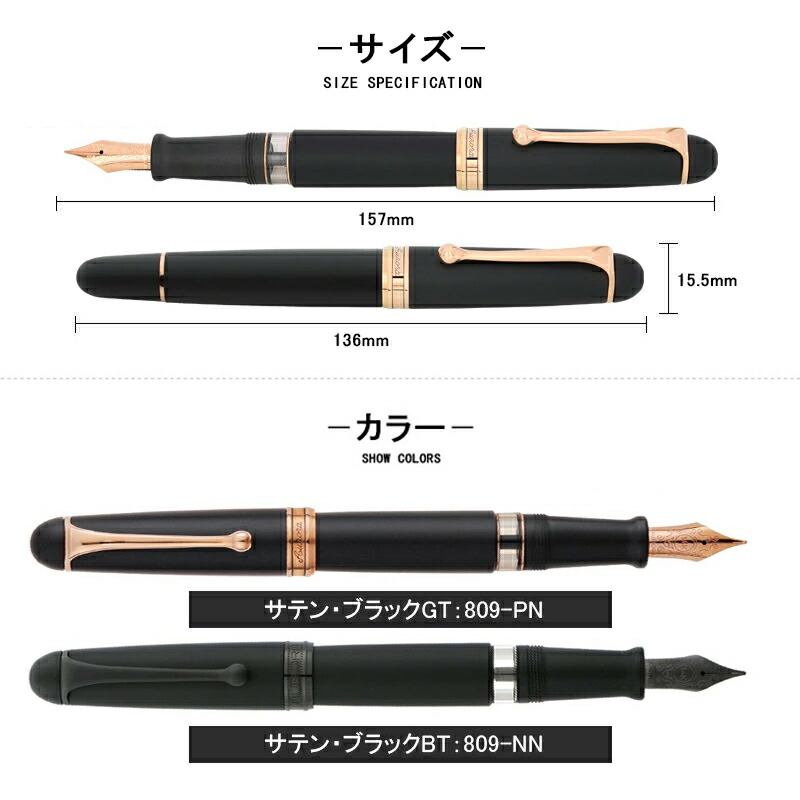 88 アウロラ AURORA オタントット OTTANTOTTO クラシック 万年筆 14K