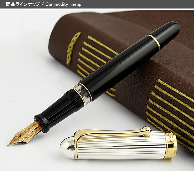 AURORA 88 オタントット万年筆 サテンブラック Amazon.co.jp: アウロラ AURORA 88 オタントット 88 OTTANTOTTO