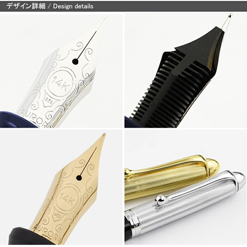 88 アウロラ AURORA オタントット ブラック シルバーキャップCT