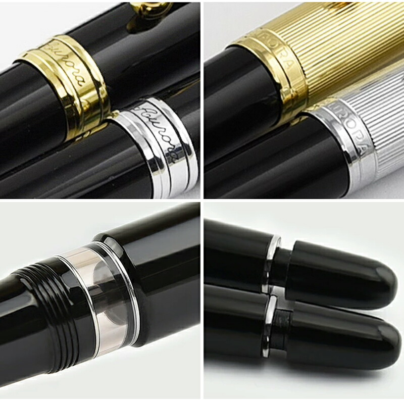 88 アウロラ AURORA オタントット ブラック シルバーキャップCT