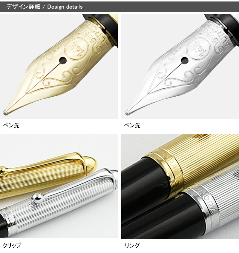 ネット限定】 輸入コレクション.netAurora AURORA ball-point pen