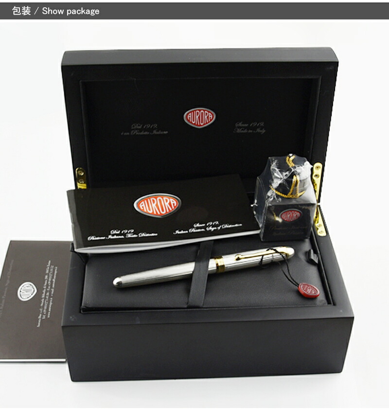 88 アウロラ AURORA OTTANTOTTO オタントット 小 万年筆 925シルバーGT