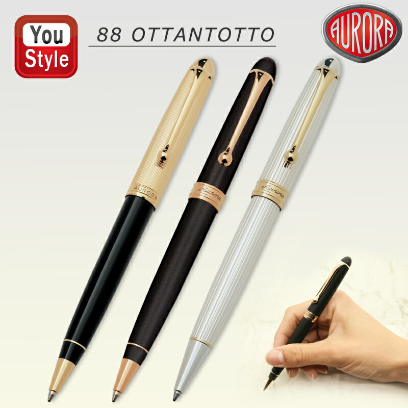 88 アウロラ AURORA オタントット OTTANTOTTO クラシック
