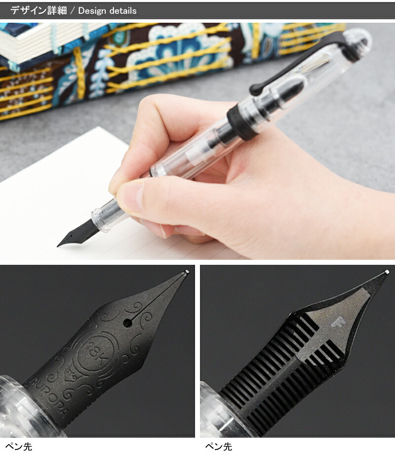 アウロラ AURORA 万年筆 トリロビッティ TRILOBITI/デモンストレーター DEMONSTRATOR 888 限定品 全4色 18K  極細EF/細字F/中字M/太字B/CEF 高級 文房具