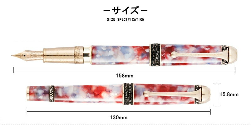 AURORA アウロラ 万年筆 限定946 富士桜FUJI レッドブルー理石PGT 18K 吸入式 極細EF/細字F/中字M/太字B/CEF ギフト  プレゼント : you-ar-946-ag : You STYLE - 通販 - Yahoo!ショッピング