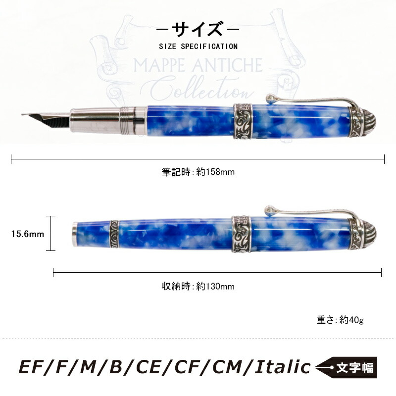 アウロラ（AURORA） アウロラ万年筆 限定680本 マッパ・アンティーカ
