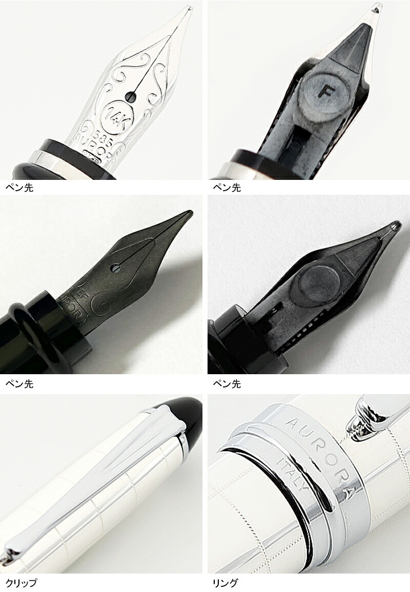 アウロラ AURORA 万年筆 イプシロン Ipsilon 925 ソリッドシルバー ...