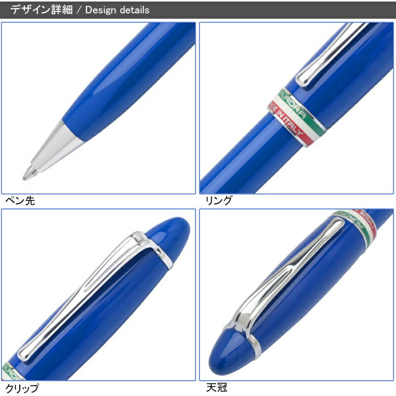 イプシロン 名入れ アウロラ AURORA IPSILON 旗3色環状 グロッシー